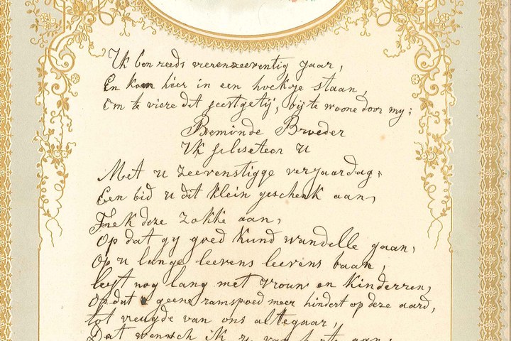 Gedicht/vers, b.g.v. 70e verjaardag P.J.H. Cuypers