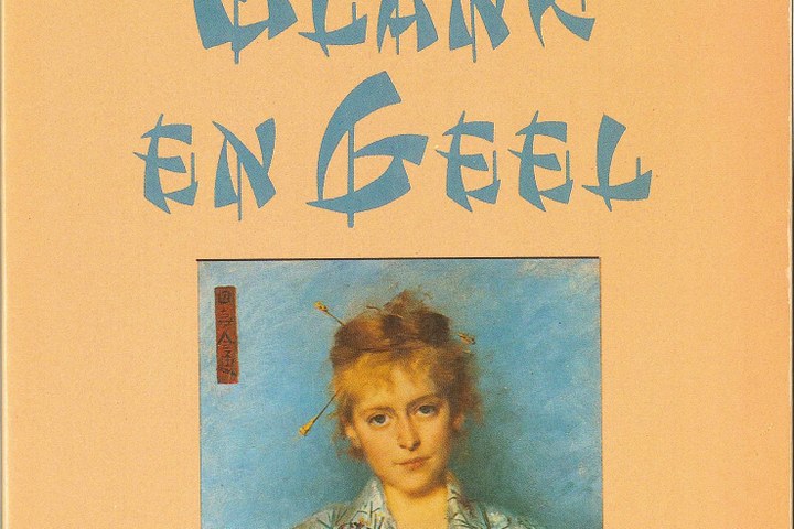 Boek (novelle) door Lodewijk van Deyssel, getiteld "Blank en Geel" over de romance van Mia Cuypers met F.G. Taen-Err-Toung
