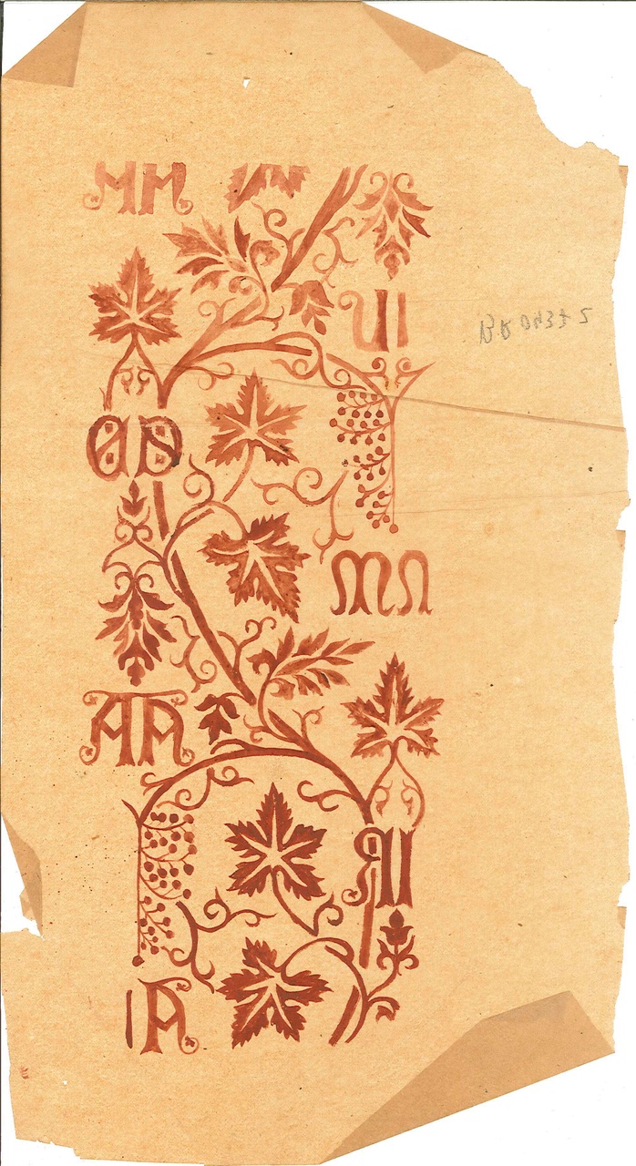 Ontwerp voor ornamentering (sjabloon?) met o.a. florale motieven